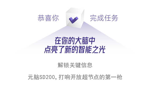算力不开放，智能难平权：万亿参数时代，谁为开源模型托底？