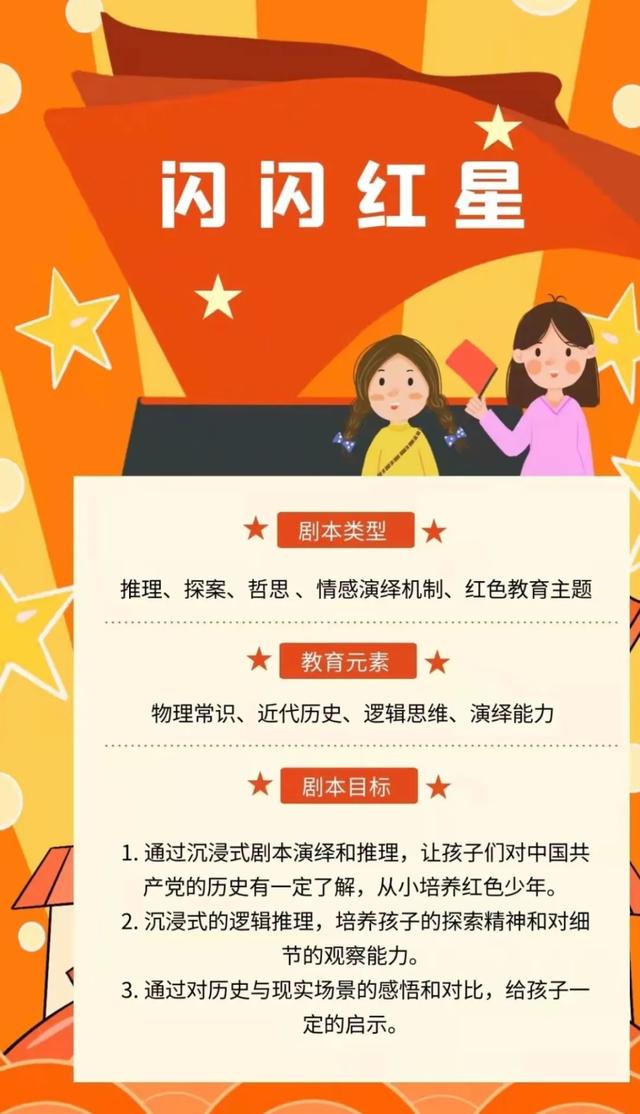 2025佛坪熊猫亲子山径赛火热报名中！赛前狂欢：篝火派对+剧本杀闯关+小黄鸭漂流……嗨不停！