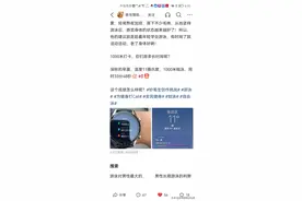 1000米蛙泳，业余游泳爱好者30分钟以内是渣渣水平吗？图片