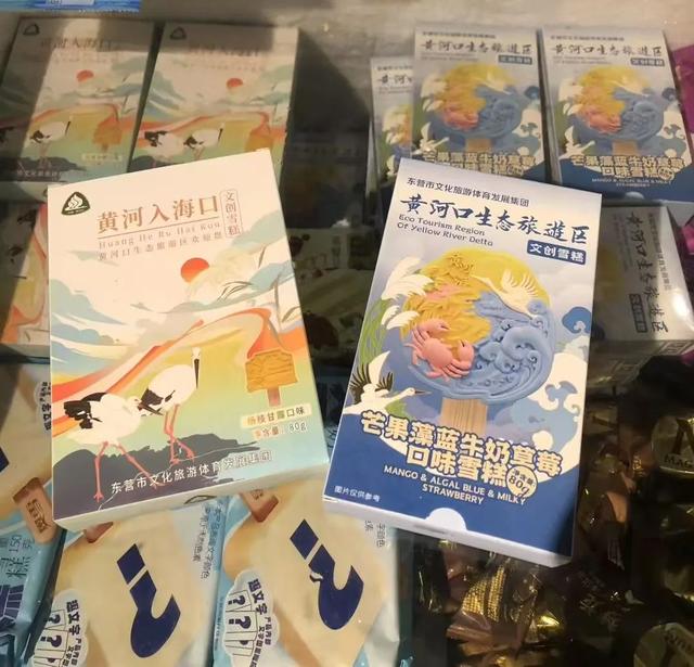 【黄河口生态旅游区】抓住假期的小尾巴，邂逅自然多彩魅力
