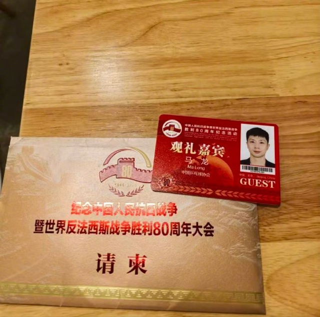 众星齐聚9.3阅兵现场：郑钦文略像科比，马龙专注，杜江终于圆梦