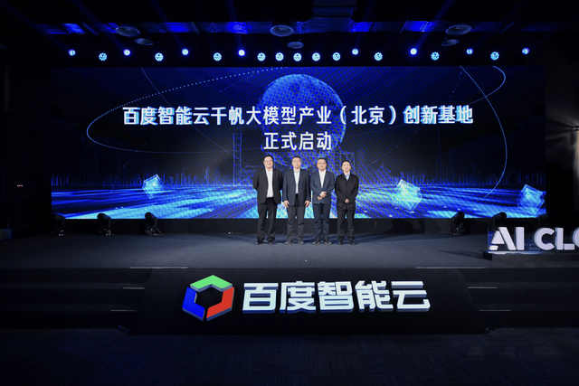 中国AI云市场占比格局改变：火山引擎翻身成第二，第一稳坐当下