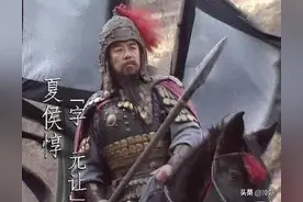 《三国演义》里夏侯惇两战吕布，为啥第一次被打败，第二次却战平图片