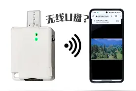 自制了一个无线U盘，也是无线网卡，原理图很简单图片