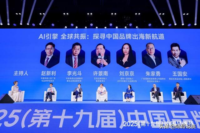 不畏困难，欧定成立5年就成功出海，凭什么？