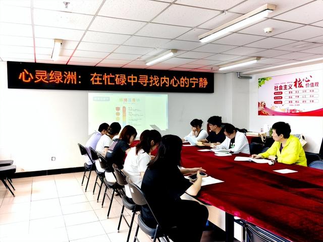 “卡”住压力， “牌”解焦虑：为忙碌画一个逗号—成寿寺社工中心