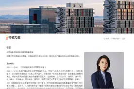 前知名央视女主持人，有新身份图片