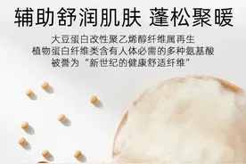 大豆被子和棉花被子哪个好图片