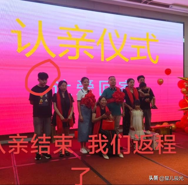 千万富翁王晓举正面回应带货问题 生母到成都 弟弟也去 将体检买衣服