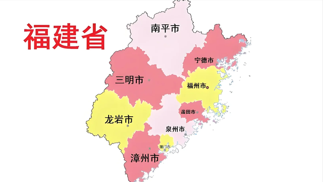 福州：作为省会却 “默默无闻”，知名度还不及厦门