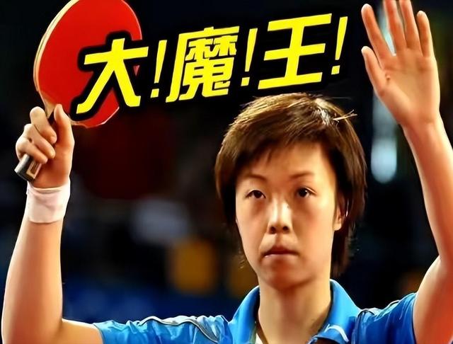 恩爱16年难抵残酷现实，嫁大20岁富豪的张怡宁，如今她后悔也晚了