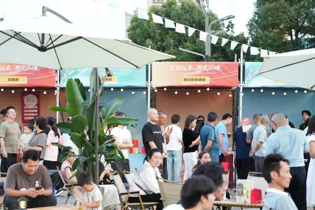 新去处、新体验、新风味,成都金秋“村糖会”逛起来!