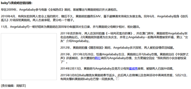 黄晓明也没想到，被自己抛弃的前妻杨颖，已走上另一条“上坡路”