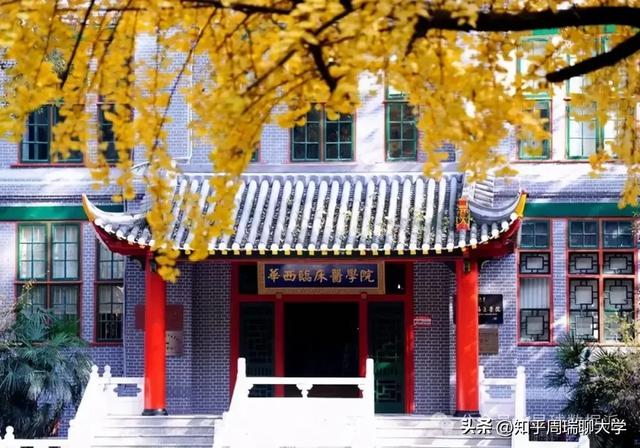 2025医院国自然基金立项排名：川大第1，交大浙大前三！