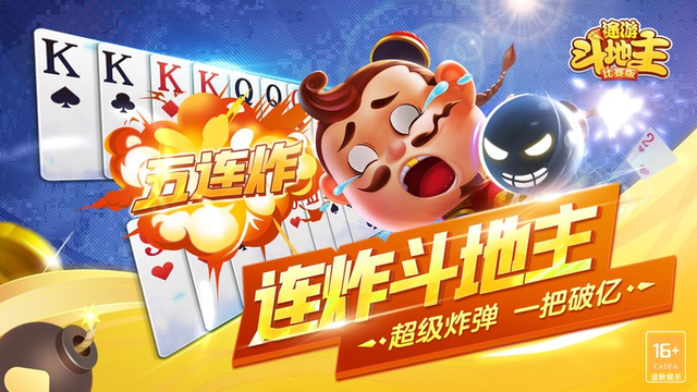 别再只聊广深了！北京小游戏厂，才是真·隐藏大佬