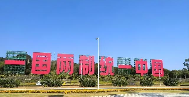 不接受一国两制，郑丽文提统一新方式，大陆绿灯亮起，郑访陆近了