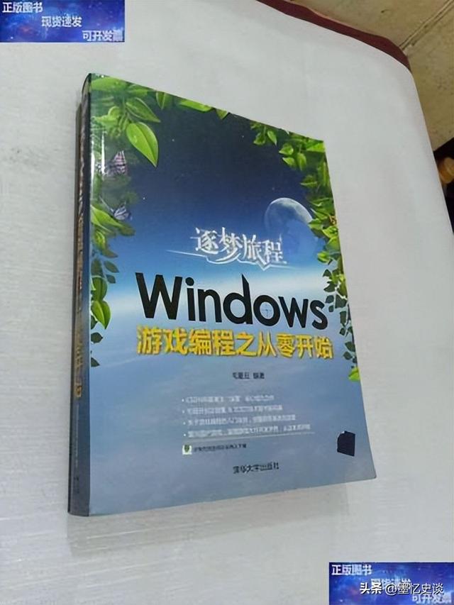 年薪百万，2021年竟跳楼自杀，中国最暴利的产品逼死了90后天才