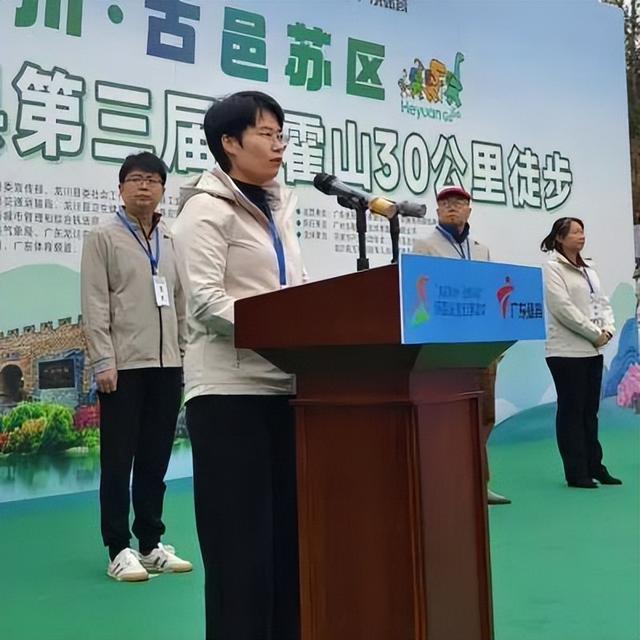 2025年第三届“多彩龙川·古邑苏区”环霍山30公里徒步活动举行