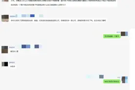 保险公司员工伪造外卖员受伤材料，诈骗“雇主责任险”400万元图片