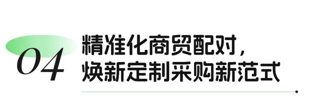 2026 BBR上海旅游民宿展『销售启动』限时锁定黄金展位，抢定商机