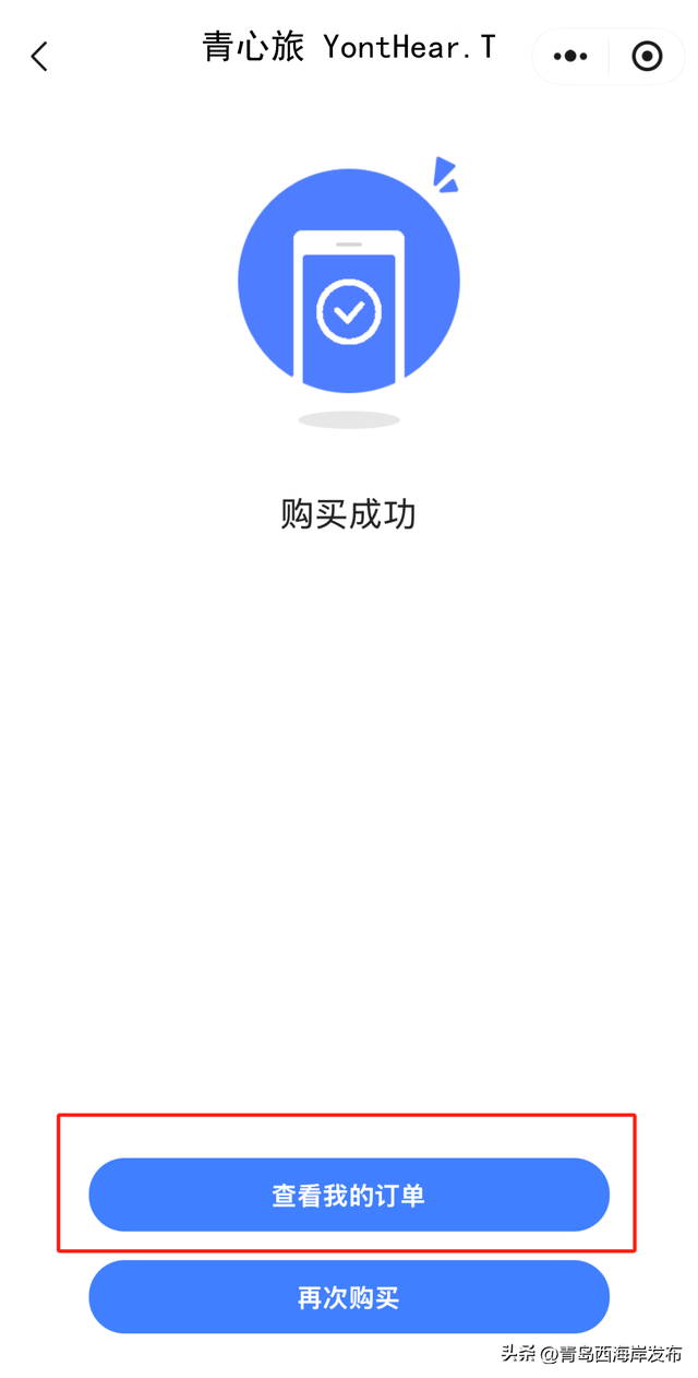 明天起！大学新生免费游西海岸！预约→