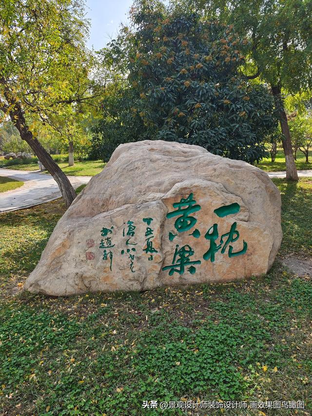 河北省邯郸市赵苑公园