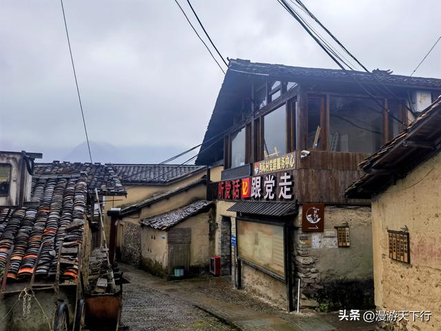 探访松阳古村落-陈家铺村，语言不通情况下做了助人为乐之事