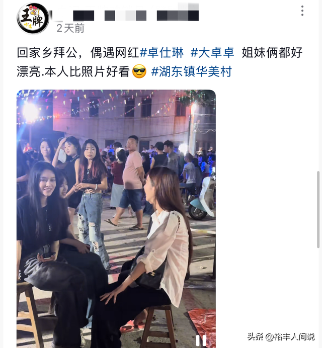 三只羊复出！两大徒弟开播，乔妹清纯嘴哥在线超8万，选品好谨慎
