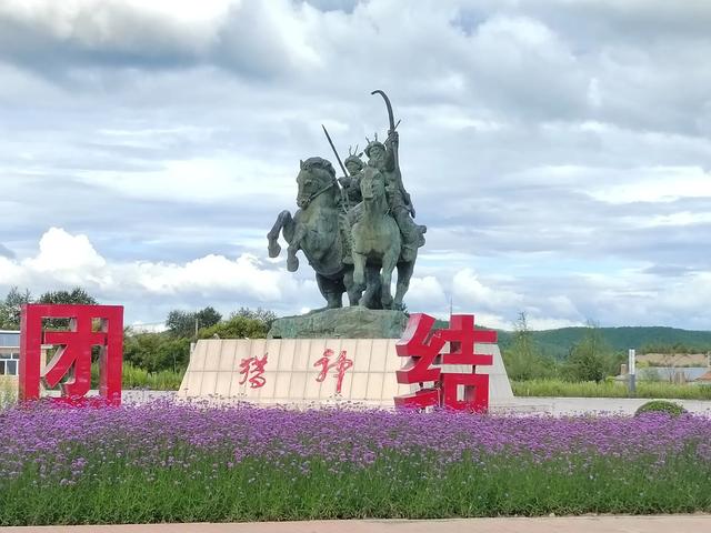 床车游记(内蒙古呼伦贝尔市辖根河市)