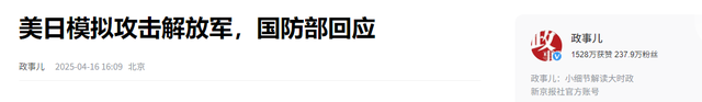 台海形势已然变化，可能打响“第一枪”的人，恐怕令人意想不到