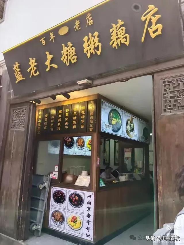 打卡老门东，徜徉秦淮河｜贾逴鼎