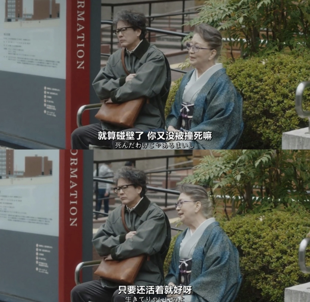 第一批退休的老年人又开始上班了