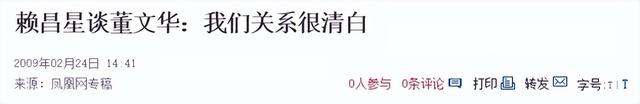 董文华不再沉默，揭露了曾经被“封杀”的原因，原来我们都错怪她