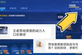 战令结束5天倒计时，经验额外获取攻略，助你提前到达130级图片