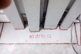防火封堵的工艺应用图片
