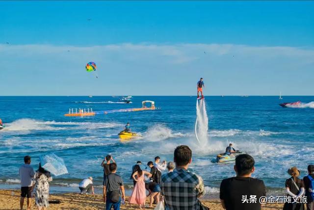 离开浪浪山，金石滩就是你的“山那边”