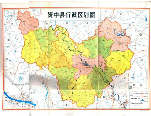 四川省资中县历史沿革及行政区划