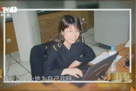 单杏花同志被中央宣传部授予“时代楷模”称号，系江西婺源人图片