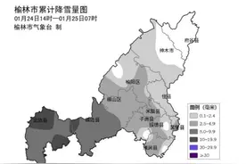 @榆林人，雪已至，路正滑，高速公路临时管制！图片