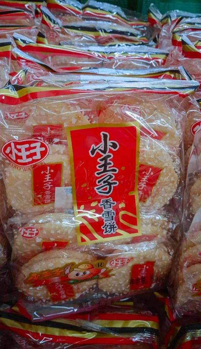 地理冷知识———新疆的便利店