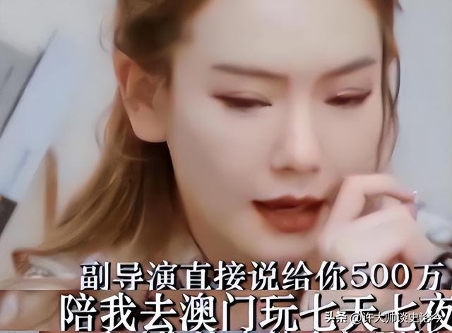 陪睡陪玩只是冰山一角，看了明星曝出的圈中内幕，一个比一个荒唐