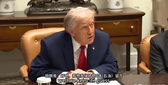 无法无天了，美国时隔10天又抢劫石油	，但这次竟抢到中国的头上？