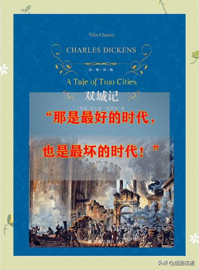 我们现在身处一个只有勤奋的好人才能赚到钱的时代