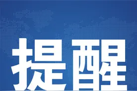 关于做好2024年陕西省普通中等专业学校和职业技术学院招生录取工作的通知图片