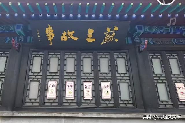 晋游记一一晋陕大峡谷之旅