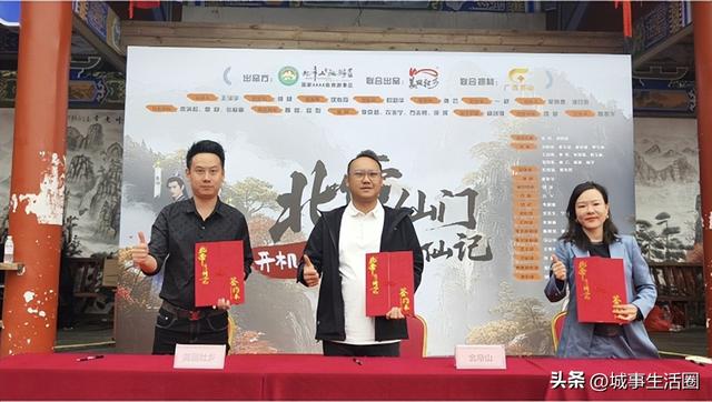 “北帝仙门修仙记”开机啦！“美丽壮乡”文旅融合搭上仙侠快车咯