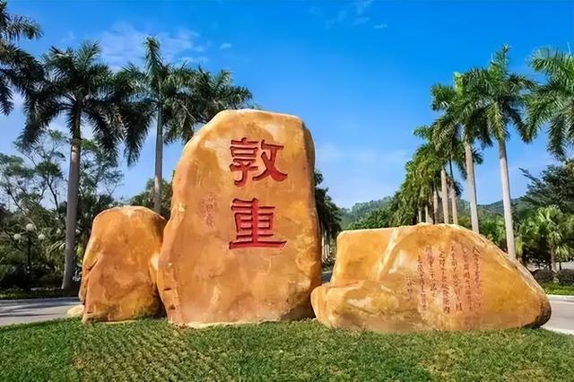 又来广东之九十 惠州篇之三 惠州学院