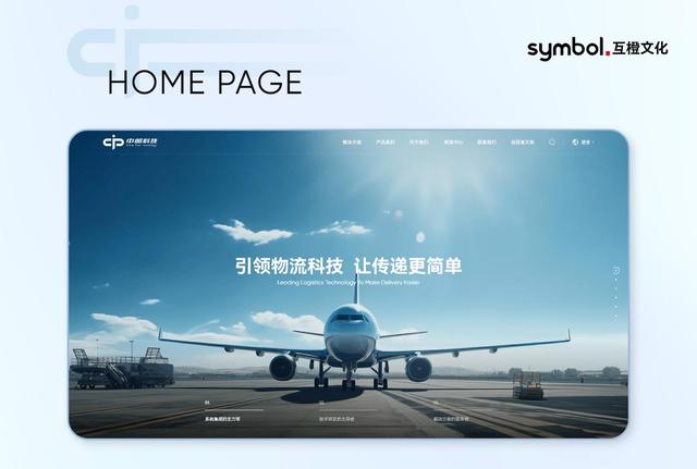 2026深圳网站开发公司哪家靠谱？十大技术过硬服务商严审推荐名录