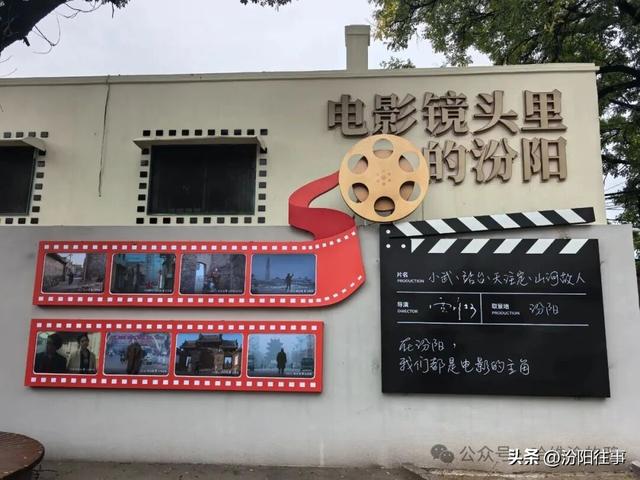 汾阳往事｜汾阳一日，踩着贾樟柯的镜头，走进电影里的故乡