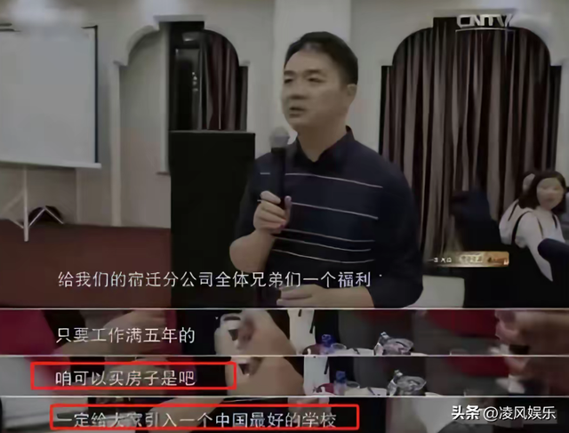 京东001号快递员已退休，勤恳工作16年，刘强东承诺的房给了吗？